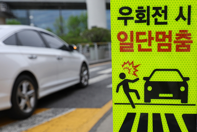  (사진=연합뉴스 제공)