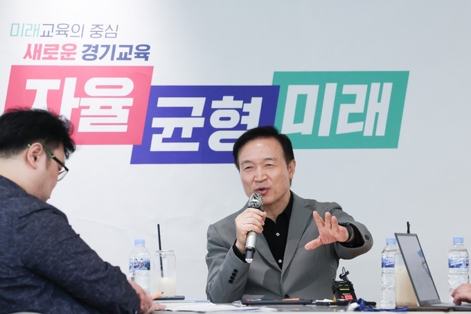 2일 임태희 경기도교육감이 최근 추진 중인 '학교 구성원의 권리와 책임에 관한 조례' 제정 취지와 추진 과정을 설명하고 있다. (사진=경기도교육청 제공)