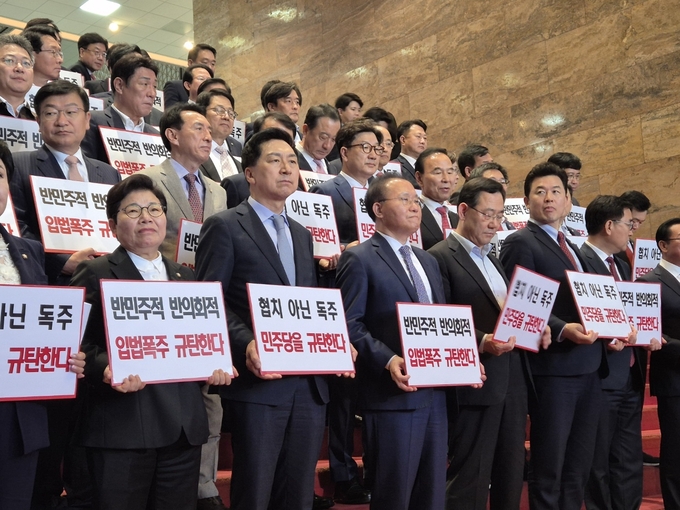 제21대 국민의힘 국회의원들이 2일 국회 로텐더홀에서 채상병 특검법 본회의 처리를 강행한 더불어민주당 등을 향해 규탄대회를 벌이는 모습. (사진=김한별 기자)