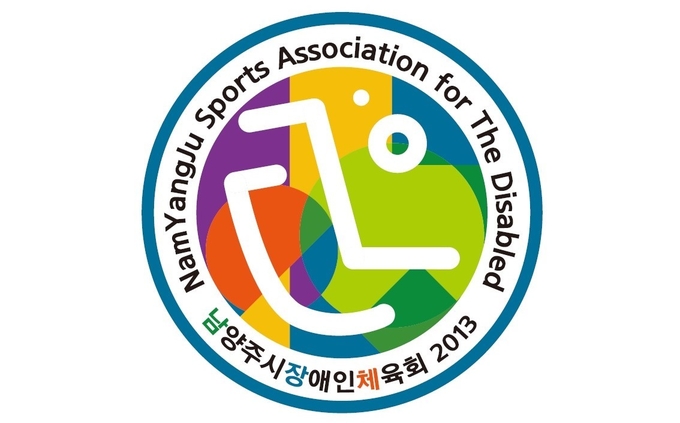 남양주시장애인체육회 로고. (사진=남양주시 제공)