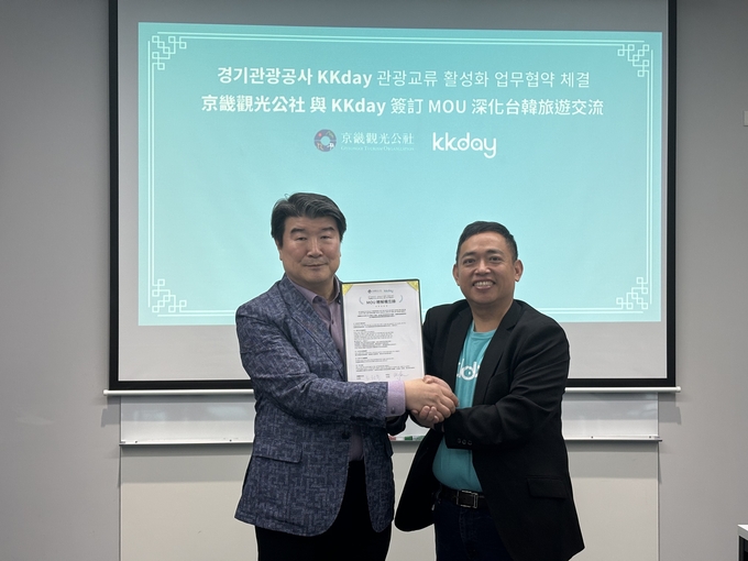 경기관광공사와 KKday가 MOU를 체결했다. 경기관광공사 조원용사장(왼쪽), KKday 대표첸밍밍(陳明明). (사진=경기관광공사 제공)