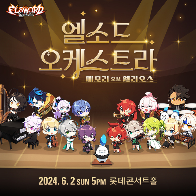 (사진=넥슨 제공)