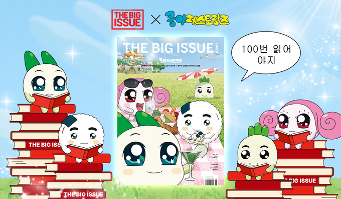 (사진=넷마블 제공)