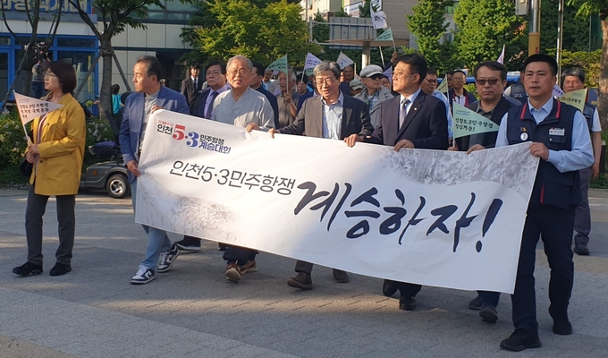 지난 4일 오후 인천5·3민주항쟁 기념식을 위해 관련자들이 주안쉼터공원을 향해 걸어가고 있다. ( 사진 = 유지인 기자 ) 