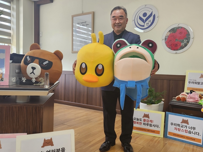 인천 서면초 교장실에서 김창용 교장이 사진촬영하고 있다. ( 사진 = 박지현 기자 )