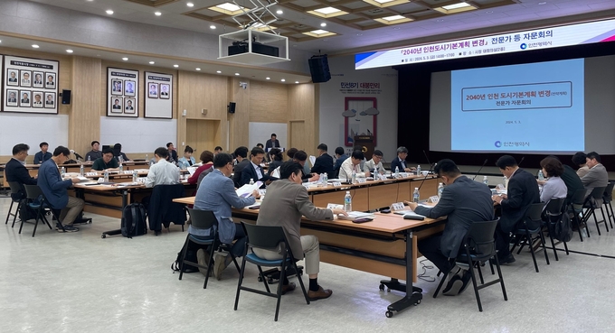 지난 3일 인천시는 ‘2040년 인천도시기본계획 변경’ 전문가 자문단 50명을 위촉했다. ( 사진 = 인천시 제공 )