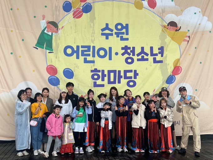 5일 수원시 만석공원에서 개최된 제33회 수원 어린이·청소년 한마당 현장 모습. (사진=장진 기자)
