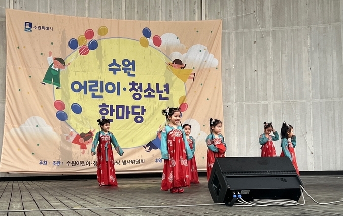 관내 다문화 가정 아이들이 준비한 현대무용 무대 모습. (사진=장진 기자)