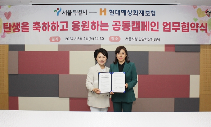 황미은 현대해상 브랜드전략본부장(오른쪽)이 김선순 서울시 여성가족정책실장과 업무협약식에서 기념촬영을 하고 있다. (사진=현대해상 제공)