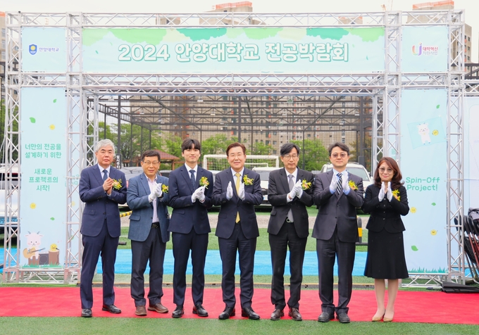 장광수 안양대 총장(가운데) 이 7일 교내에서 열린 '2024학년도 전공박람회' 개막식에 참석해 교직원 등과 개막을 축하하고 있다. (사진=안양대 제공) 