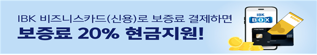 (사진=기업은행 제공)