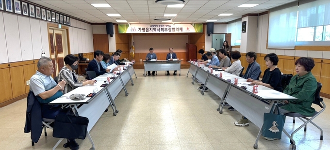 가평읍 지역사회보장협의체가 2024년 제2차 정기회의를 개최하고 있다. (사진=가평읍 행정복지센터 제공)