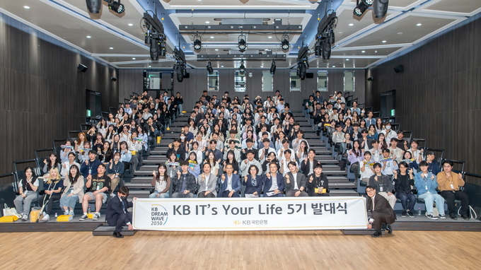 ‘KB IT’s Your Life’ 5기 발대식. (사진=KB국민은행 제공)