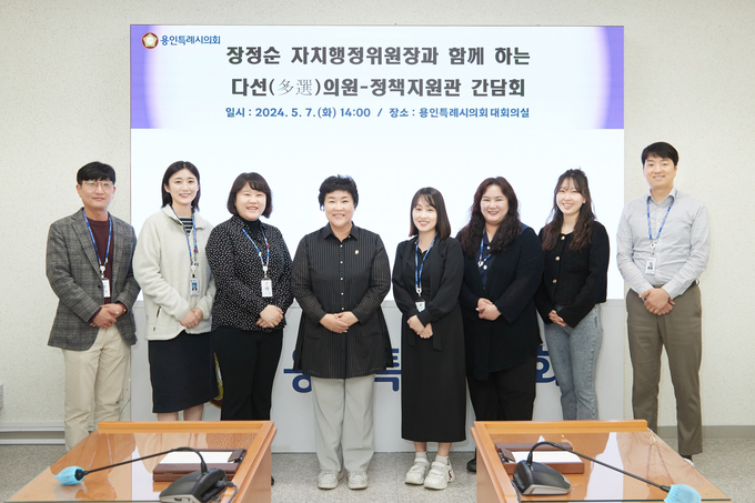 장정순 용인특례시의회 자치행정위원장이 ’다선(多選)의원-정책지원관 간담회‘를 진행했다. (사진=용인시의회 제공)