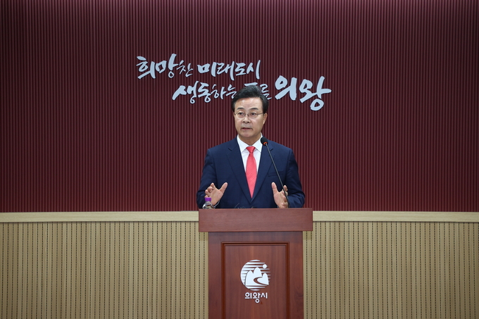 김성제 의왕시장이 8일 시청 중회의실에서 기자회견을 열고 있다. (사진=의왕시 제공)