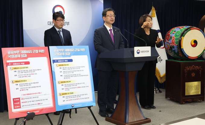  8일 국민권익위원회가 공공부분 채용 비리 근절 국정과제 성과를 발표하고 있다. (사진=연합뉴스 제공)