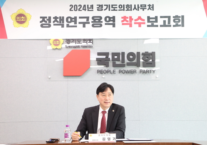 김영기(국힘·의왕1) 경기도의원이 8일 경기도의회에서 열린 ‘지방분권을 위한 재정거버넌스의 혁신’ 착수 보고회에서 발언을 하고 있다. (사진=경기도의회 제공)