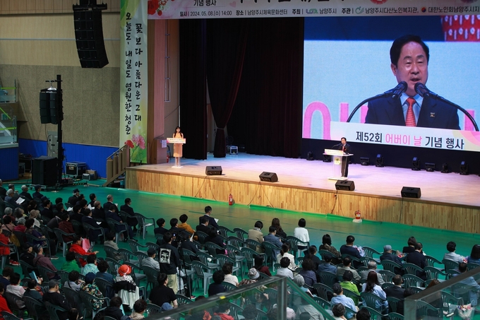 주광덕 남양주시장이 8일 남양주체육문화센터에서 열린 어버이날 기념행사에서 인사말을 하고 있다.(사진=남양주시 제공)