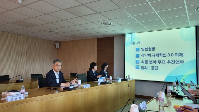 9일 기자 간담회에 참석한 김명호 경인식약청장이 인사말을 하고 있는 모습. (사진=오다경 기자) 