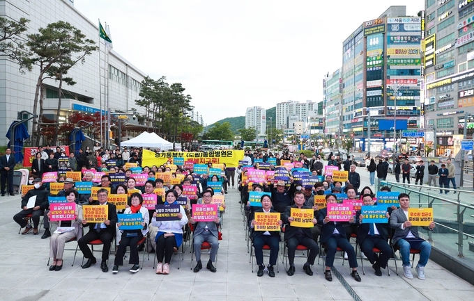 남양주시 경기동북부 공공의료원 유치 민․관․정 협의체 발대식. (사진=남양주시 제공)