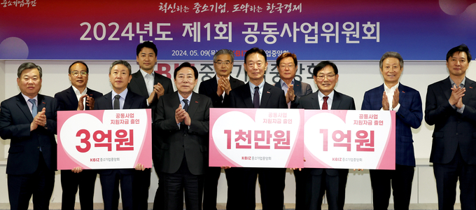2024년 제1차 공동사업위원회. (사진=중소기업중앙회 제공)