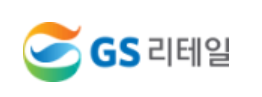 (사진=GS리테일 제공)