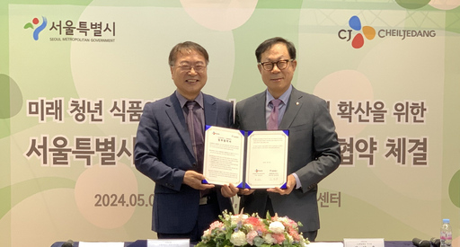 정길근 CJ제일제당 커뮤니케이션 실장(오른쪽)이 김상한 서울시 행정1부시장과 9일 서울 용산구 서울광역청년센터에서 진행된 '나눔 냉장고 확대 운영' 협약식에서 기념촬영을 하고 있다. (사진=CJ제일제당 제공)
