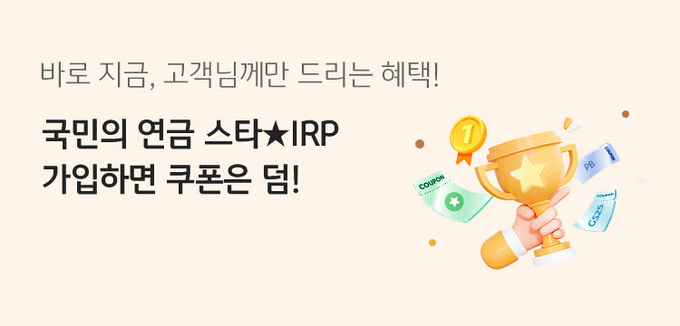 (사진=KB국민은행 제공)