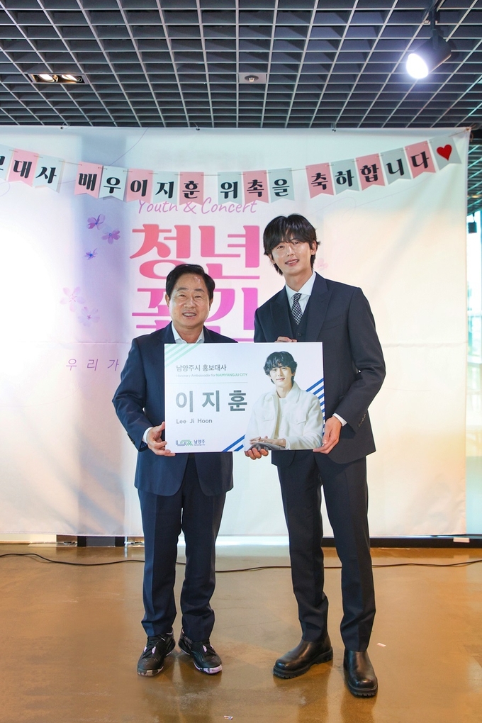 남양주시 홍보대사로 위촉된 배우 이지훈 씨가 주광덕 시장과 함께 기념사진을 찍고 있다.(사진=남양주시 제공)