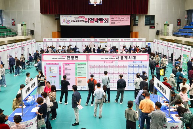 2024년도 의왕시 취업박람회 모습. (사진=의왕시 제공)
