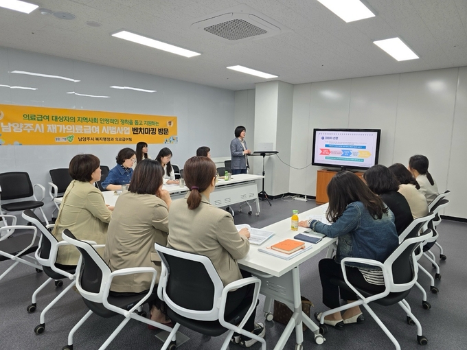 경기도 광주시와 여주시 관계자들이 재가의료급여사업 벤치마킹을 위해 남양주시를 방문해 설명을 듣고 있다. (사진=남양주시 제공)