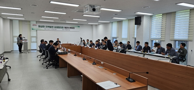 용인특례시가 ‘상생협의회 제6차 본회의’를 열고 있다. (사진=용인시 제공)