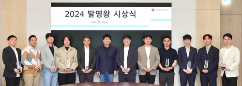 LG에너지솔루션이 지난 10일 서울 여의도 본사에서 개최한 ‘2024 발명왕 시상식’에서 수상자들이 기념촬영을 하고 있다. (사진=LG에너지솔루션 제공)