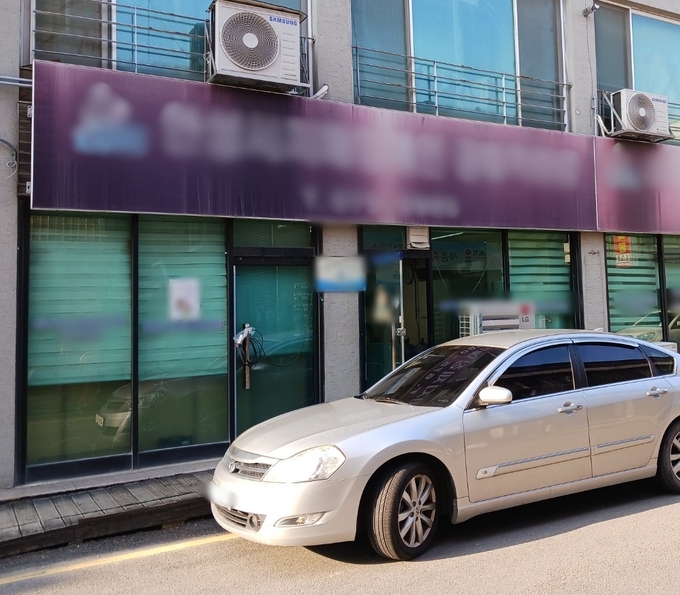 안성시 A장애인 단체. (사진=정성우 기자)