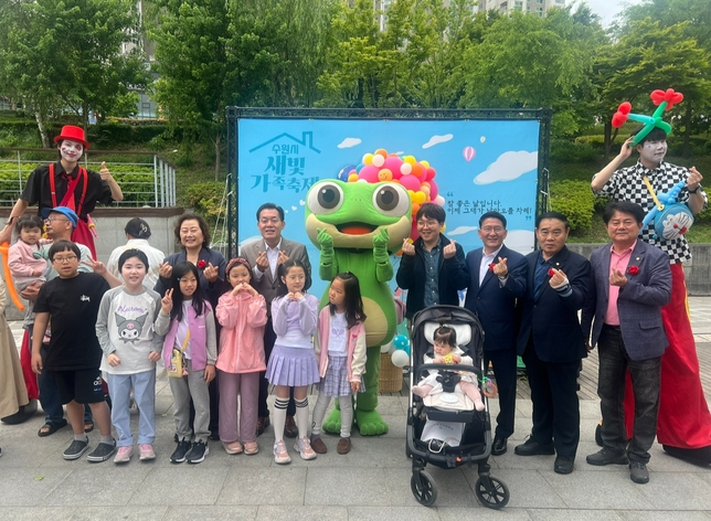 지난 11일 수원 광교호수공원 마당극장에서 개최된 ‘수원새빛가족축제’ 기념촬영 모습. (사진=장진 기자)