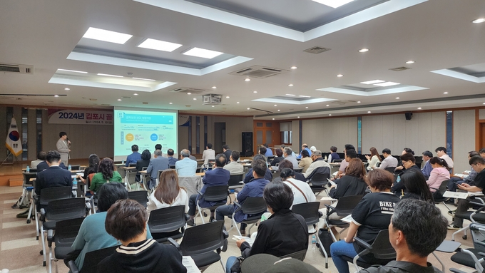 지난 10일 김포시 시민회관에서 경기도시장상권진흥원 골목형상점가 지정 설명회를 진행하고 있다. (사진=경기도시장상권진흥원 제공)