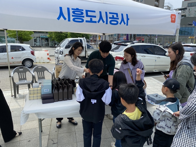 시흥도시공사는 지난 10일 사내 온라인 바자회를 개최하여 발생한 수익금 전액(금 50만 원)을 시흥시1%복지재단에 기부했다.(사진=시흥도시공사 제공).