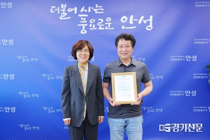 김보라 안성시장이 365세심당 약국에 지정서를 전달하고 있다. (사진=안성시 제공)