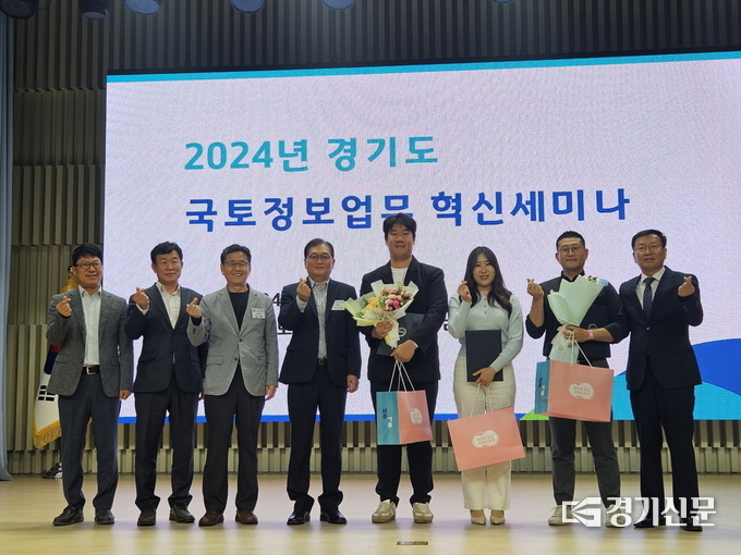2024년 국토정보업무 혁신 세미나에서 안성시 직원들이 최우수상을 수상하고 있다. (사진=안성시 제공)