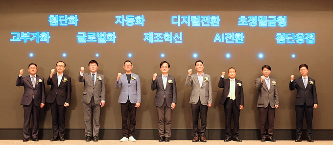 13일 경기도경제과학진흥원 1층 광교홀에서 열린 '경기도 뿌리산업 비전선포식'에 참여한 주요인사들이 비전선포 이후 기념촬영을 하고 있다. (사진=경기지방중소벤처기업청 제공)