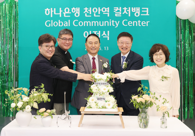 박상돈 천안시장(가운데), 이승열 하나은행장(오른쪽 2번째)이 개점식에 참석한 관계자들과 기념촬영을 하고 있다. (사진=하나은행 제공)