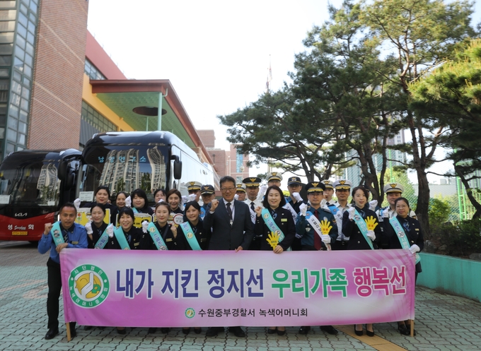 13일 수원중부경찰서가 송림초등학교에서 ‘어린이 교통안전 캠페인’을 실시했다. (사진=수원중부경찰서 제공)