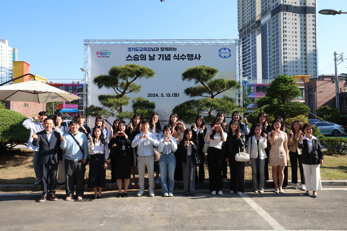 13일 의정부교육지원청에서 진행된 스승의날 행사에서 임태희 경기도교육감(좌측)과 원순자 의정부교육지원청 교육장(우측), 신규 교사들이 기념식수를 한 뒤 기념촬영을 하고 있다. (사진=의정부교육지원청 제공)