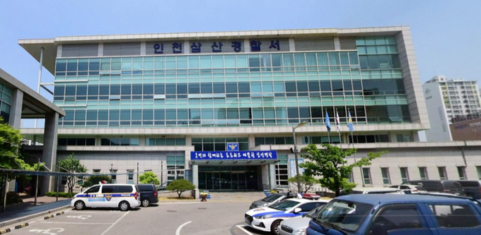 인천 삼산경찰서 모습. ( 사진 = 인천 삼산경찰서 제공 ).jpg