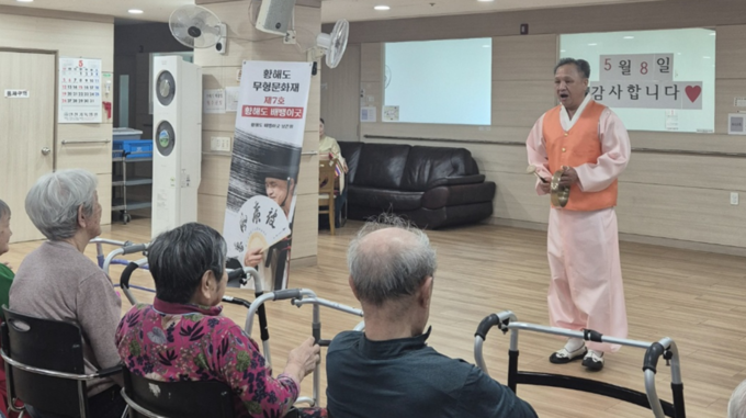 박일흥 황해도배뱅이굿보존회 이사장이 회심곡을 하고 있다. ( 사진 = 인천우리들효요양원 제공 )