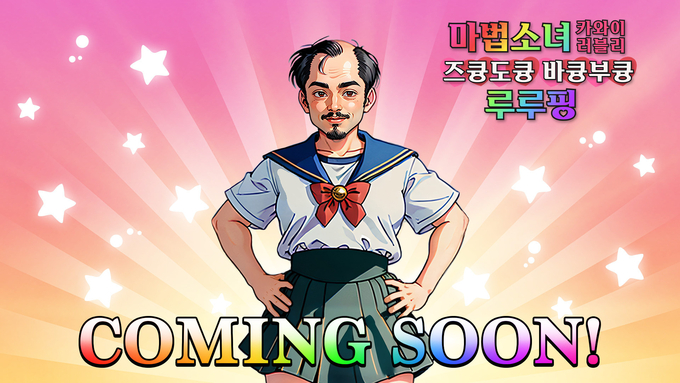 (사진=크래프톤 제공)
