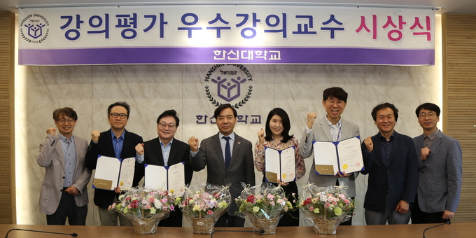 2023학년도 2학기 강의평가 우수강의교수 시상식 후 단체 사진을 찍고 있다. (사진=한신대학교 제공)