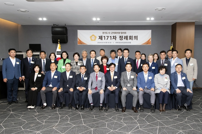 지방의회법 제정 촉구를 건의하는 협의회를 마치고 기념촬영 하기 위해 포즈를 취하고 있다. (사진=김포시의회 제공)