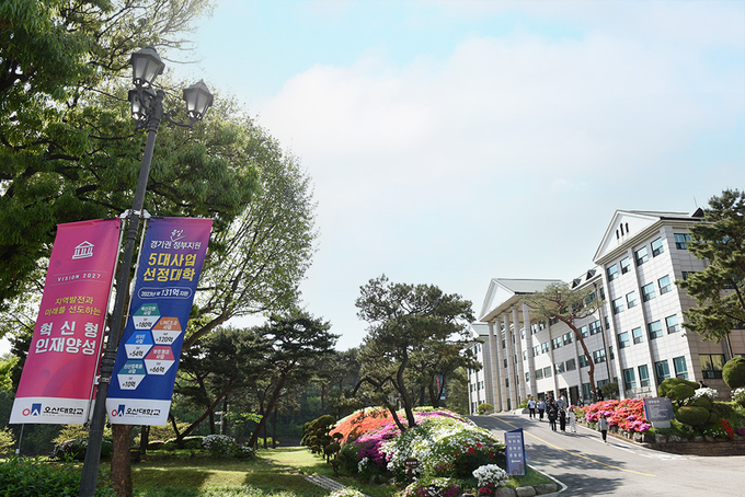 오산대학교 전경. (사진=오산대 제공)