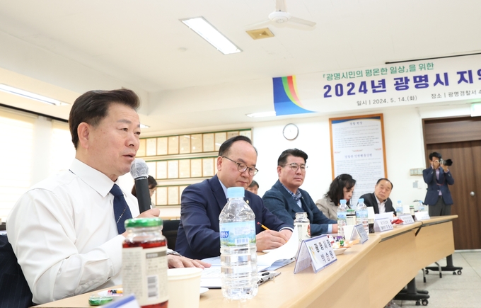 광명시는 14일 오전 광명경찰서에서 ‘2024 상반기 광명시 지역치안협의회’를 개최했다. (사진=광명시 제공).